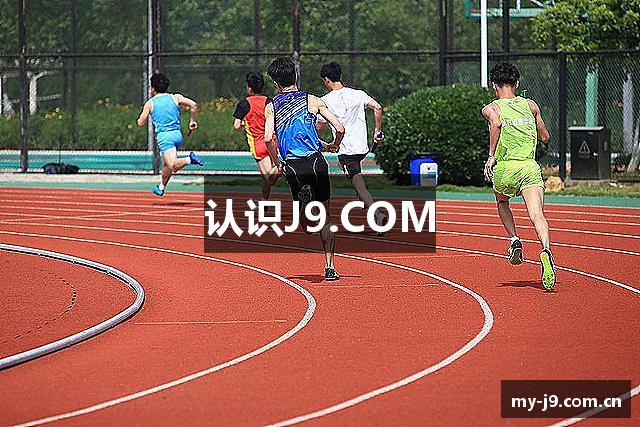 认识J9.COM